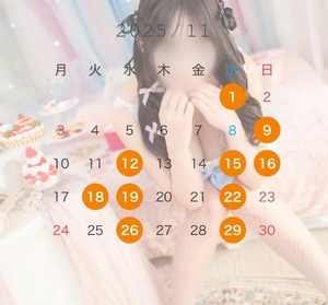 ゆいなの写メ日記|コルドンブルー 吉原高級店ソープ