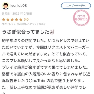 あやの写メ日記｜コルドンブルー 吉原高級店ソープ