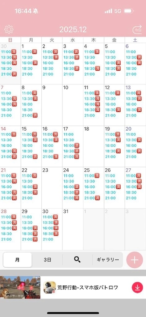 白鳥 聖の写メ日記｜コルドンブルー 吉原高級店ソープ