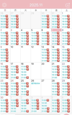 白鳥 聖の写メ日記｜コルドンブルー 吉原高級店ソープ