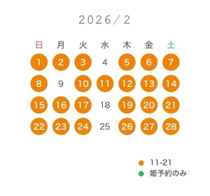 白鳥 聖の写メ日記｜コルドンブルー 吉原高級店ソープ