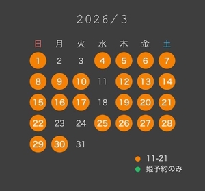 白鳥 聖の写メ日記｜コルドンブルー 吉原高級店ソープ