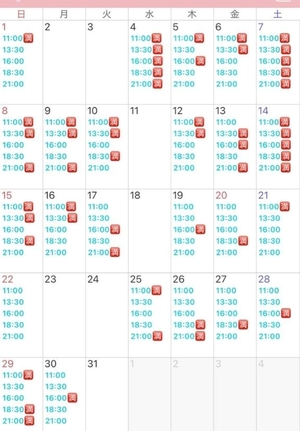 白鳥 聖の写メ日記｜コルドンブルー 吉原高級店ソープ