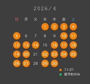 白鳥 聖の写メ日記｜コルドンブルー 吉原高級店ソープ