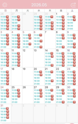 白鳥 聖の写メ日記｜コルドンブルー 吉原高級店ソープ