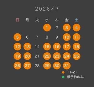 白鳥 聖の写メ日記｜コルドンブルー 吉原高級店ソープ