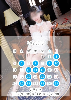 つばきの写メ日記｜コルドンブルー 吉原高級店ソープ