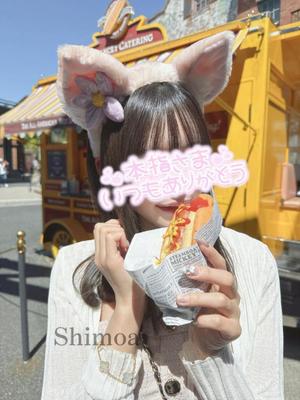 しもあの写メ日記｜コルドンブルー 吉原高級店ソープ
