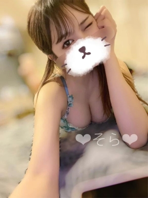 そらの写メ日記｜コルドンブルー 吉原高級店ソープ