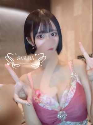 さくらの写メ日記｜コルドンブルー 吉原高級店ソープ