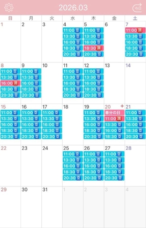 さくらの写メ日記｜コルドンブルー 吉原高級店ソープ