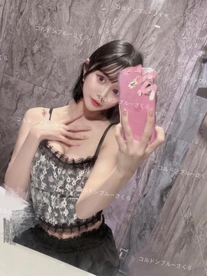 さくらの写メ日記｜コルドンブルー 吉原高級店ソープ