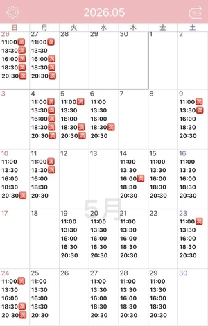 さくらの写メ日記｜コルドンブルー 吉原高級店ソープ
