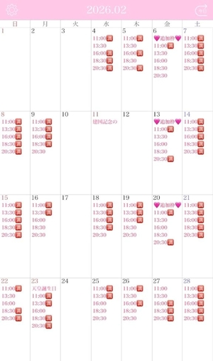 りりの写メ日記|コルドンブルー 吉原高級店ソープ