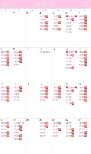 りりの写メ日記|コルドンブルー 吉原高級店ソープ