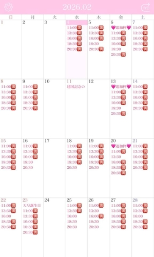 りりの写メ日記｜コルドンブルー 吉原高級店ソープ