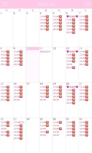 りりの写メ日記｜コルドンブルー 吉原高級店ソープ