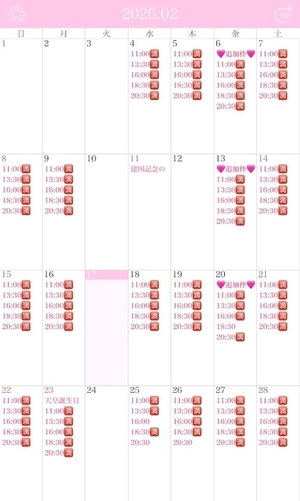 りりの写メ日記｜コルドンブルー 吉原高級店ソープ