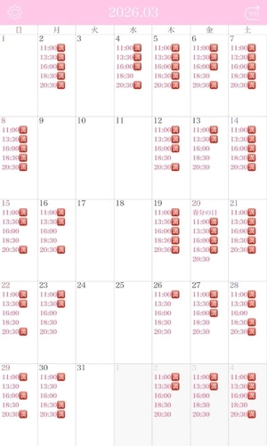 りりの写メ日記｜コルドンブルー 吉原高級店ソープ