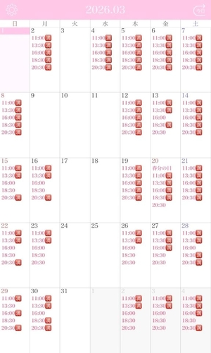 りりの写メ日記｜コルドンブルー 吉原高級店ソープ