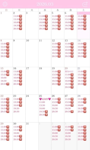 りりの写メ日記｜コルドンブルー 吉原高級店ソープ