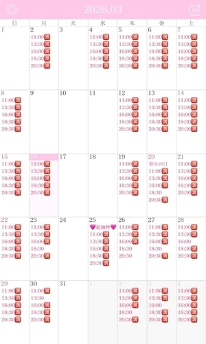 りりの写メ日記｜コルドンブルー 吉原高級店ソープ