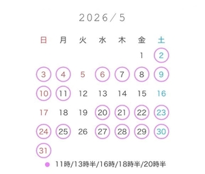 りりの写メ日記｜コルドンブルー 吉原高級店ソープ