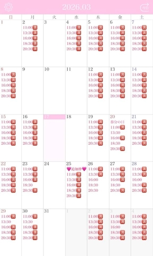 りりの写メ日記｜コルドンブルー 吉原高級店ソープ