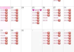 りりの写メ日記｜コルドンブルー 吉原高級店ソープ