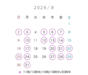 りりの写メ日記｜コルドンブルー 吉原高級店ソープ