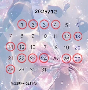 りのの写メ日記｜コルドンブルー 吉原高級店ソープ