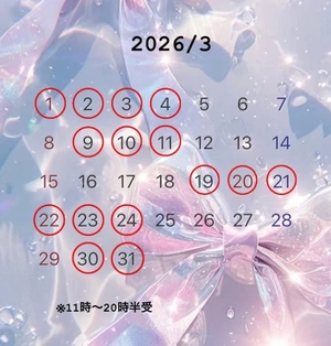 りのの写メ日記｜コルドンブルー 吉原高級店ソープ