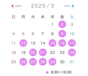 泉宮　さくらの写メ日記｜エル・カーヒル 秘密の刻 吉原高級店ソープ