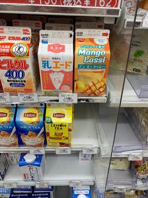 一ノ瀬　あやこの写メ日記｜エル・カーヒル 秘密の刻 吉原高級店ソープ