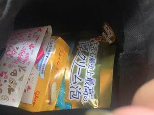 一ノ瀬　あやこの写メ日記｜エル・カーヒル 秘密の刻 吉原高級店ソープ