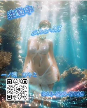 一ノ瀬　あやこの写メ日記｜エル・カーヒル 秘密の刻 吉原高級店ソープ
