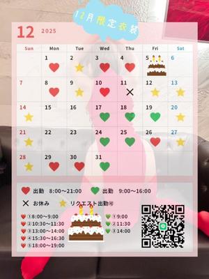 一ノ瀬　あやこの写メ日記｜エル・カーヒル 秘密の刻 吉原高級店ソープ