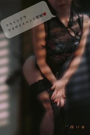 一ノ瀬　あやこの写メ日記｜エル・カーヒル 秘密の刻 吉原高級店ソープ