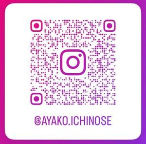 一ノ瀬　あやこの写メ日記｜エル・カーヒル 秘密の刻 吉原高級店ソープ