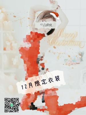 一ノ瀬　あやこの写メ日記｜エル・カーヒル 秘密の刻 吉原高級店ソープ