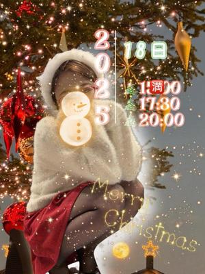 一ノ瀬 あやこの写メ日記|エル・カーヒル 秘密の刻 吉原高級店ソープ