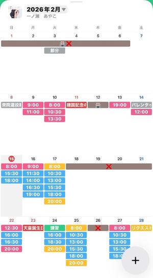 一ノ瀬　あやこの写メ日記｜エル・カーヒル 秘密の刻 吉原高級店ソープ