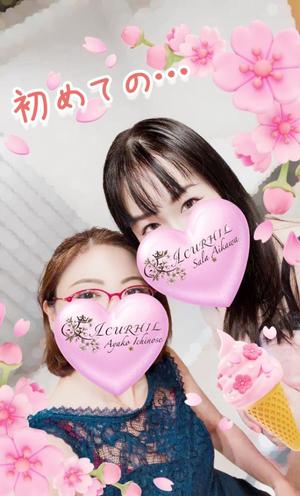 一ノ瀬　あやこの写メ日記｜エル・カーヒル 秘密の刻 吉原高級店ソープ