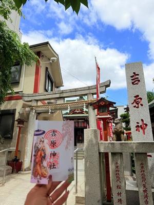 一ノ瀬　あやこの写メ日記｜エル・カーヒル 秘密の刻 川崎高級店ソープ