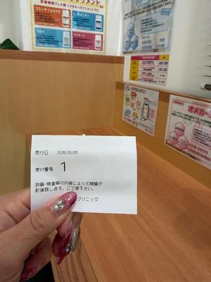 一ノ瀬　あやこの写メ日記｜エル・カーヒル 秘密の刻 川崎高級店ソープ