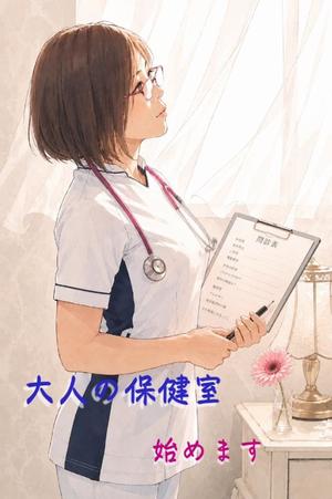 一ノ瀬　あやこの写メ日記｜エル・カーヒル 秘密の刻 吉原高級店ソープ