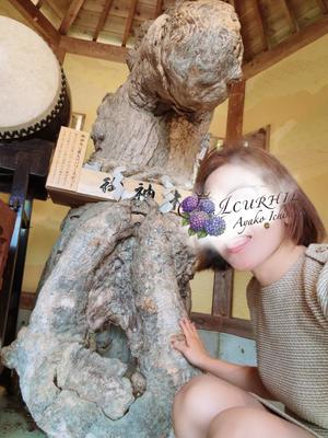 一ノ瀬　あやこの写メ日記｜エル・カーヒル 秘密の刻 吉原高級店ソープ