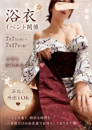 一ノ瀬　あやこの写メ日記｜エル・カーヒル 秘密の刻 吉原高級店ソープ