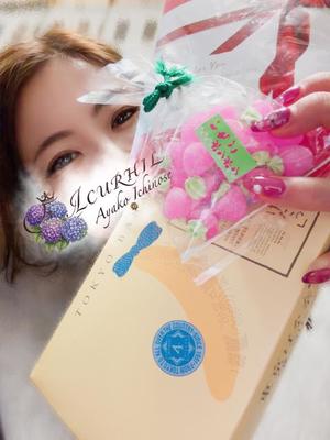 一ノ瀬　あやこの写メ日記｜エル・カーヒル 秘密の刻 吉原高級店ソープ