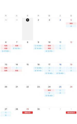 倉多　みなみの写メ日記｜エル・カーヒル 秘密の刻 吉原高級店ソープ